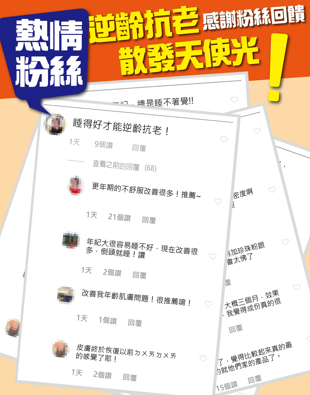 我愛簡單購 IEasyShopping 【Dr.Face】蜂王乳胜肽青春膠囊(買5送1)