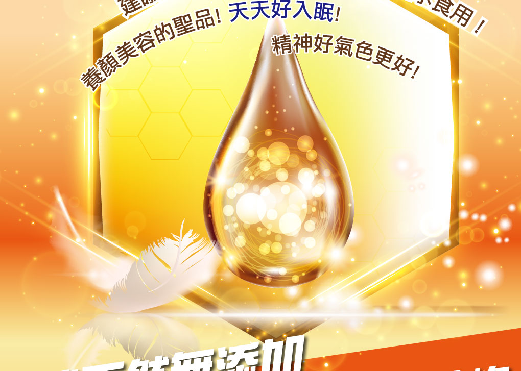 我愛簡單購 IEasyShopping 【Dr.Face】蜂王乳胜肽青春膠囊(買5送1)