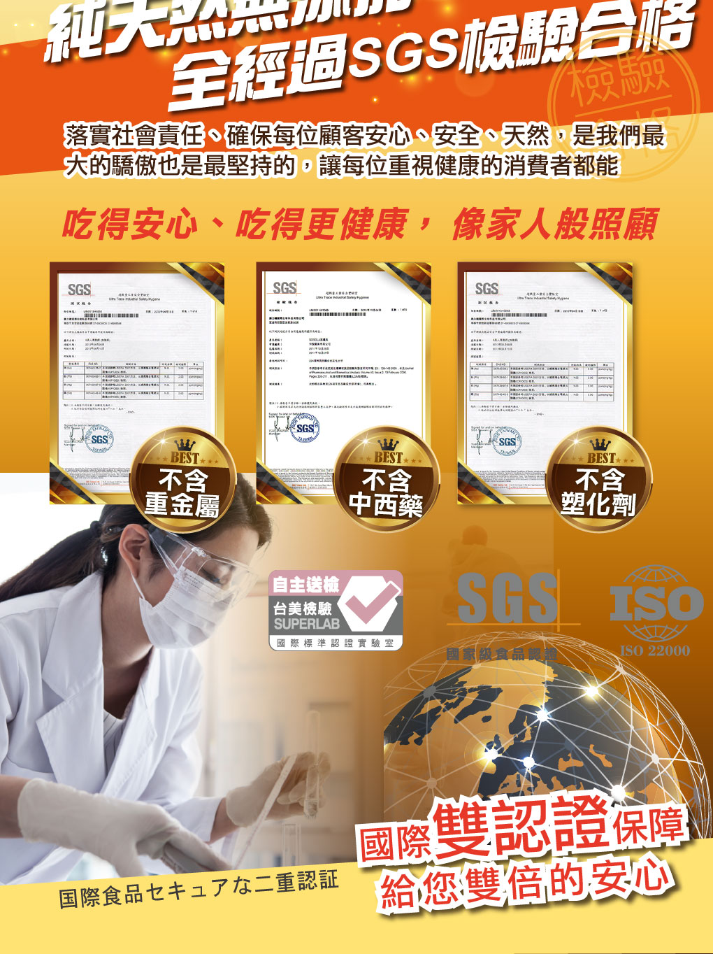 我愛簡單購 IEasyShopping 【Dr.Face】蜂王乳胜肽青春膠囊(買5送1)