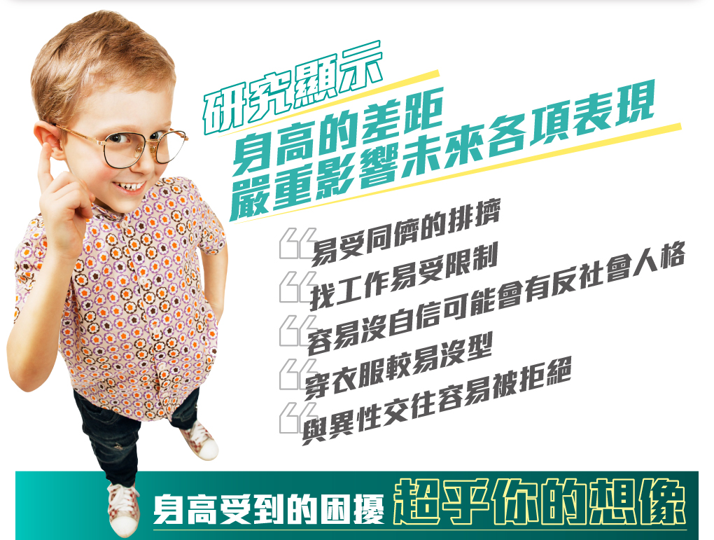 我愛簡單購 IEasyShopping 【達特漢司】第三代-高登鈣+膠原蛋白_2組