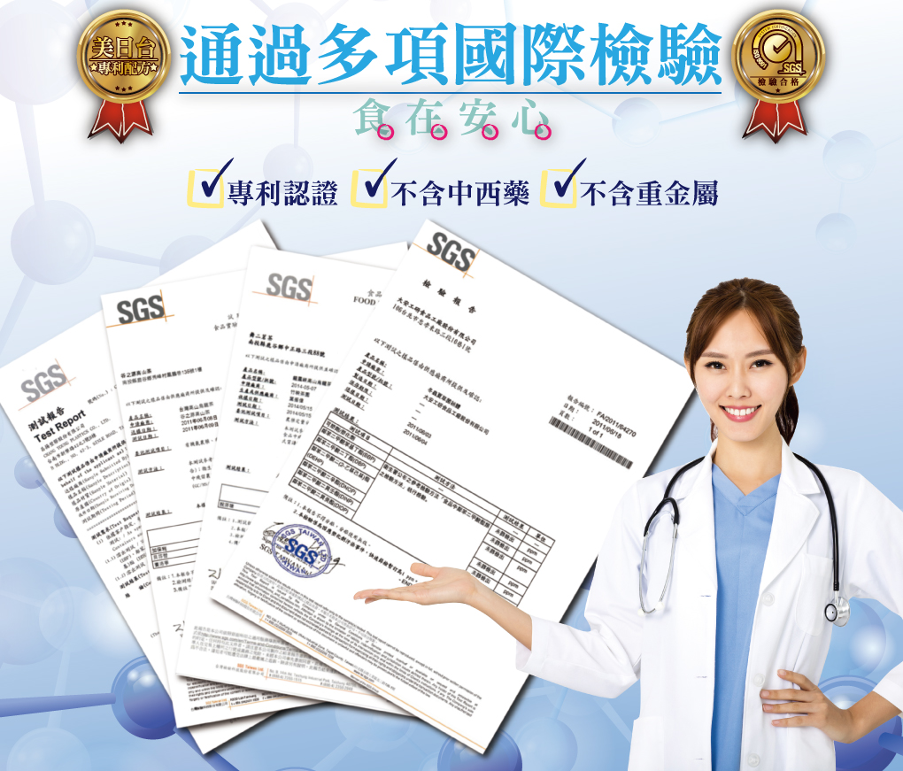 我愛簡單購 IEasyShopping 【達特漢司】高登鈣+膠原蛋白(6組)