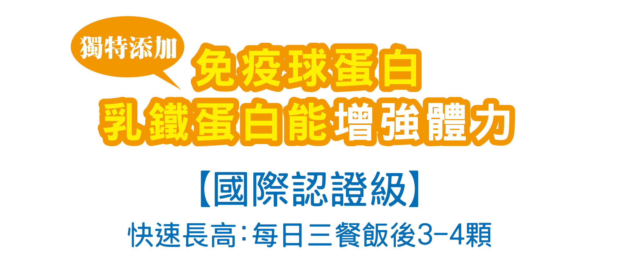 我愛簡單購 IEasyShopping 【歐萃OTREE】微分子肰珍珠鈣+膠原蛋白(5組)