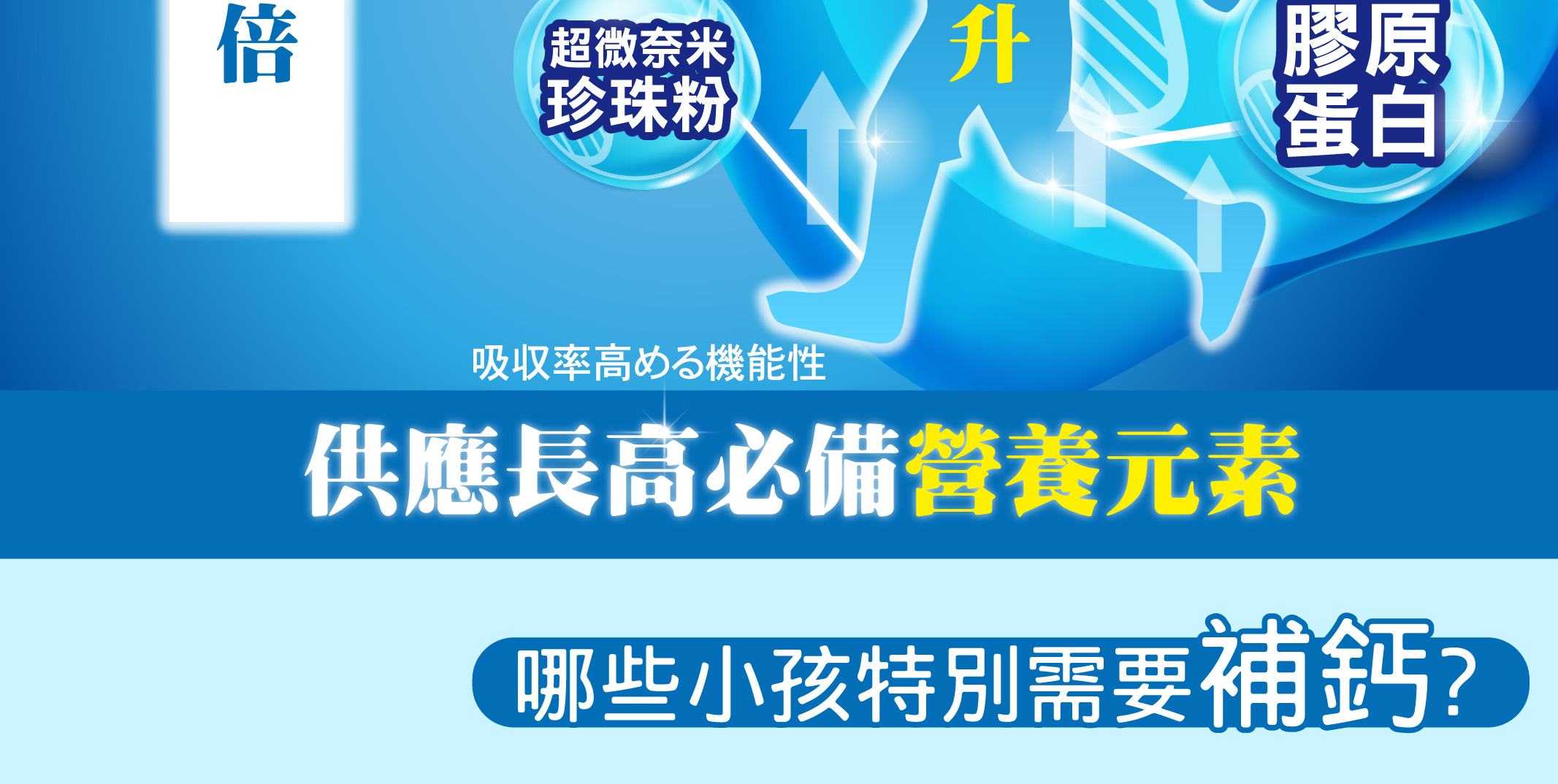 我愛簡單購 IEasyShopping 【歐萃OTREE】微分子肰珍珠鈣+膠原蛋白(5組)