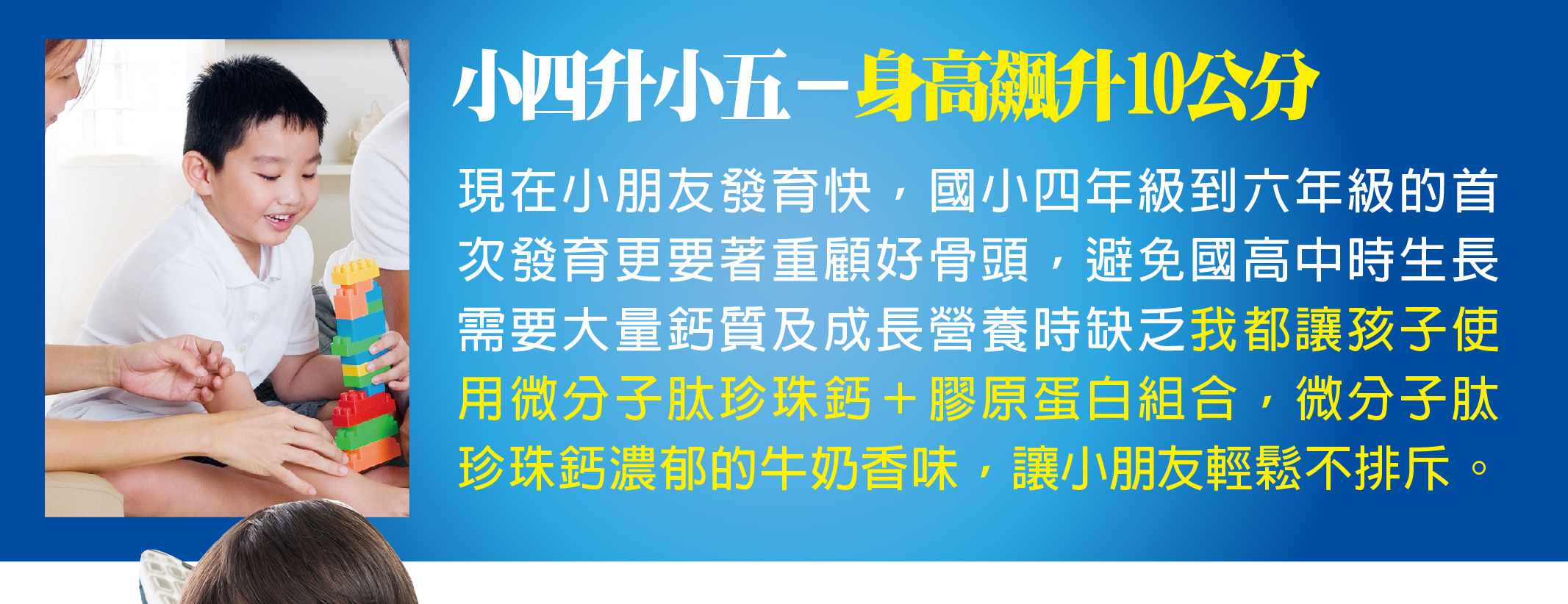 我愛簡單購 IEasyShopping 【歐萃OTREE】微分子肰珍珠鈣+膠原蛋白(5組)