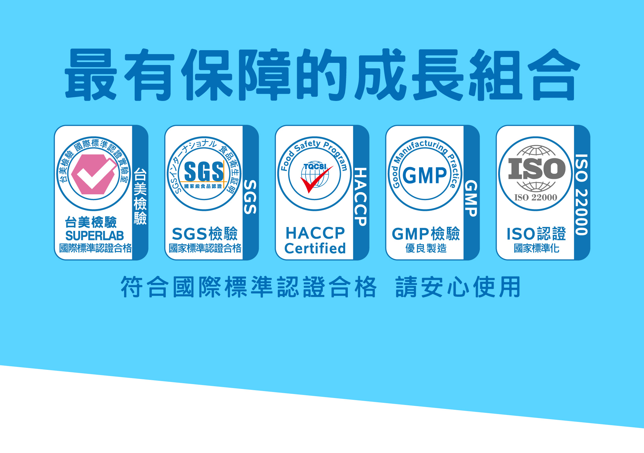 我愛簡單購 IEasyShopping 【歐萃OTREE】微分子肰珍珠鈣+膠原蛋白(5組)