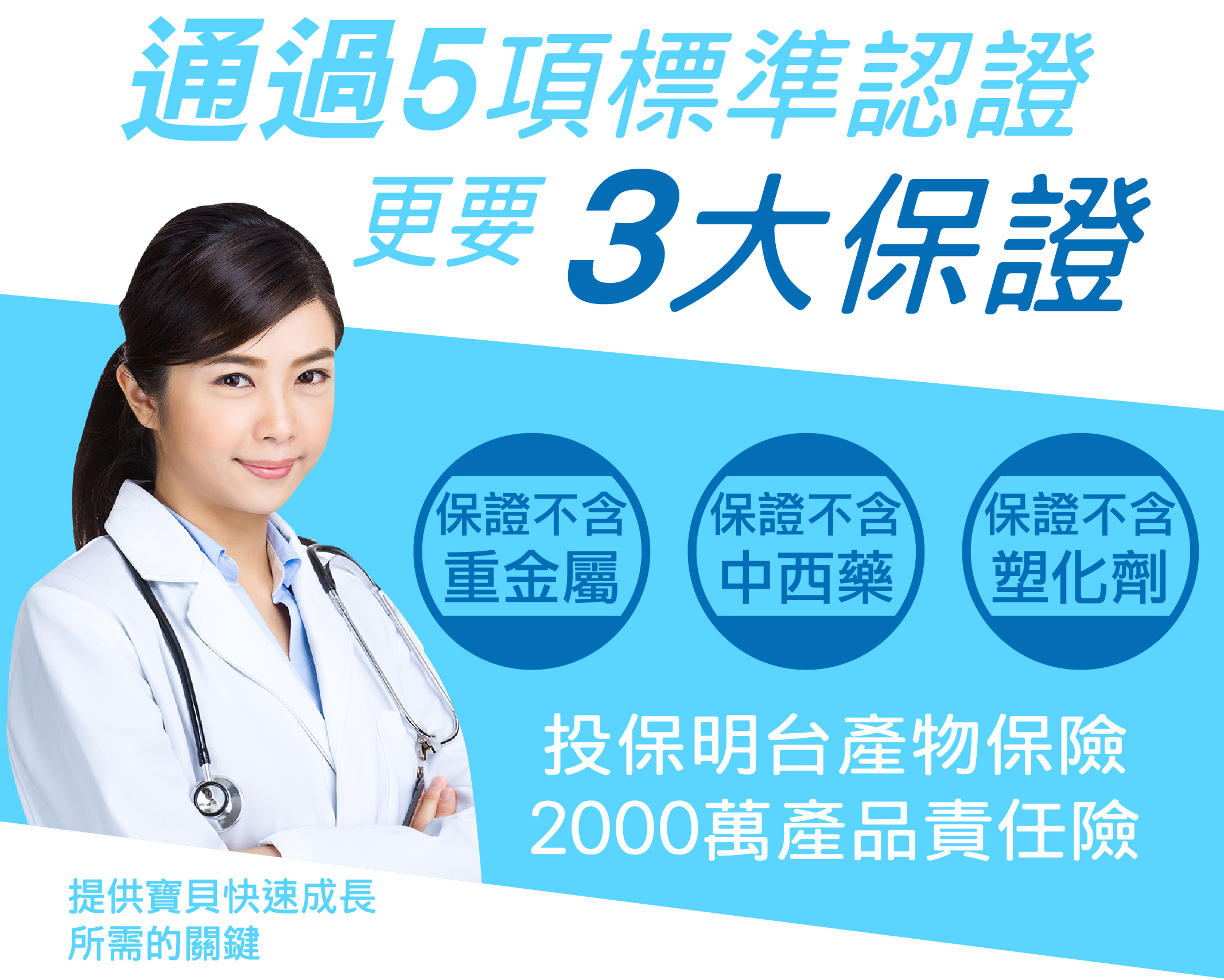 我愛簡單購 IEasyShopping 【歐萃OTREE】微分子肰珍珠鈣+膠原蛋白(5組)