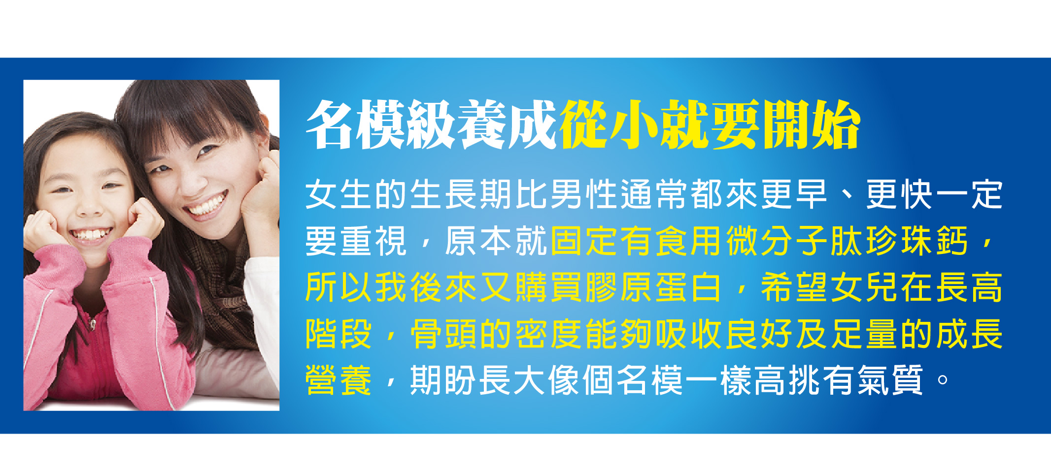 我愛簡單購 IEasyShopping 【歐萃OTREE】微分子肰珍珠鈣+膠原蛋白(5組)