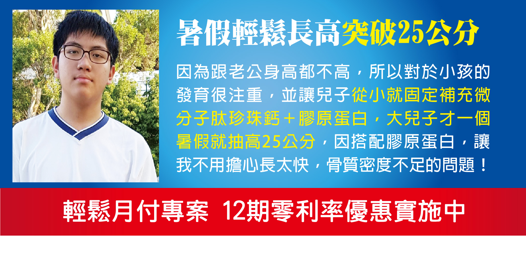 我愛簡單購 IEasyShopping 【歐萃OTREE】微分子肰珍珠鈣+膠原蛋白(5組)