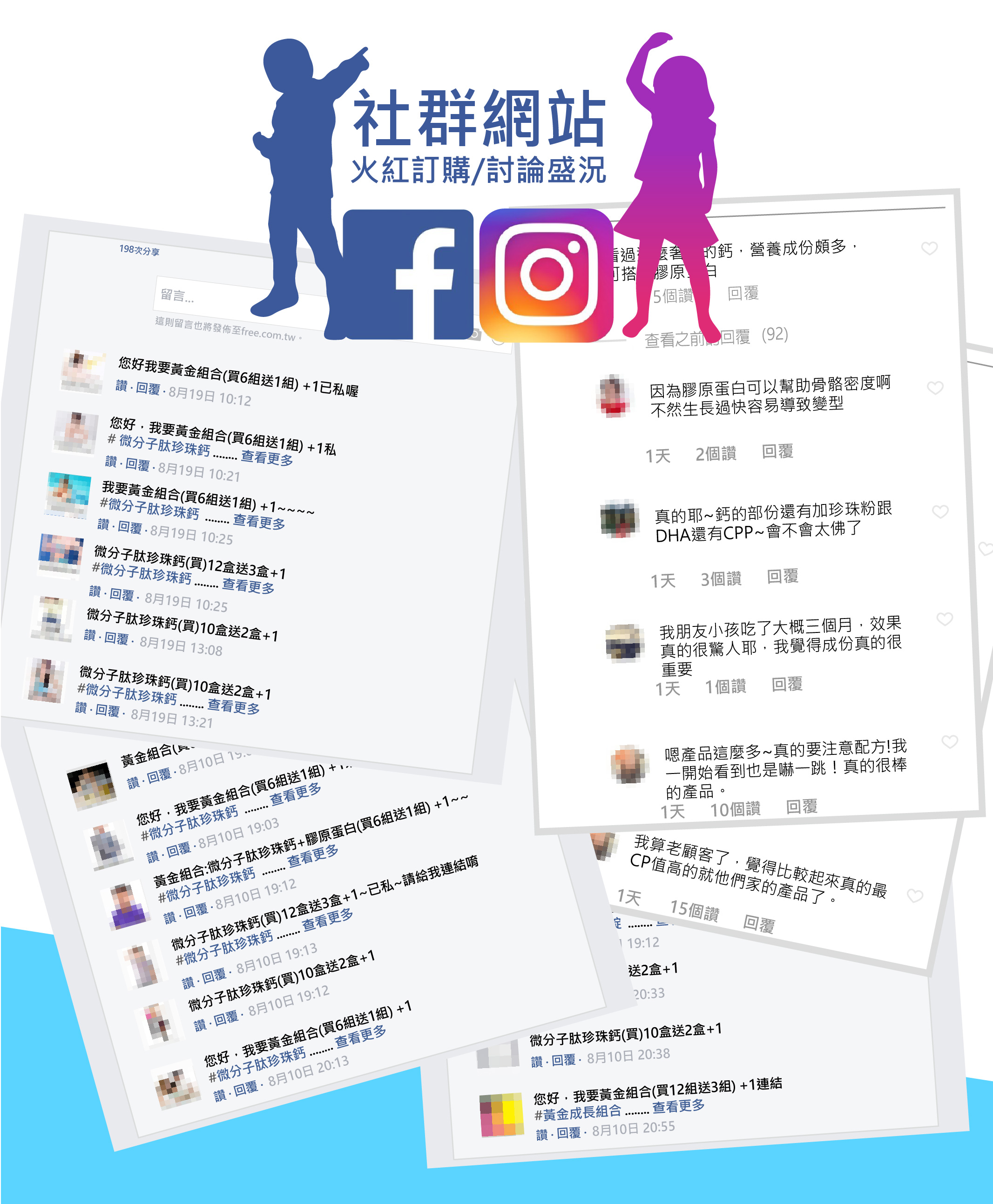 我愛簡單購 IEasyShopping 【歐萃OTREE】微分子肰珍珠鈣+膠原蛋白(5組)