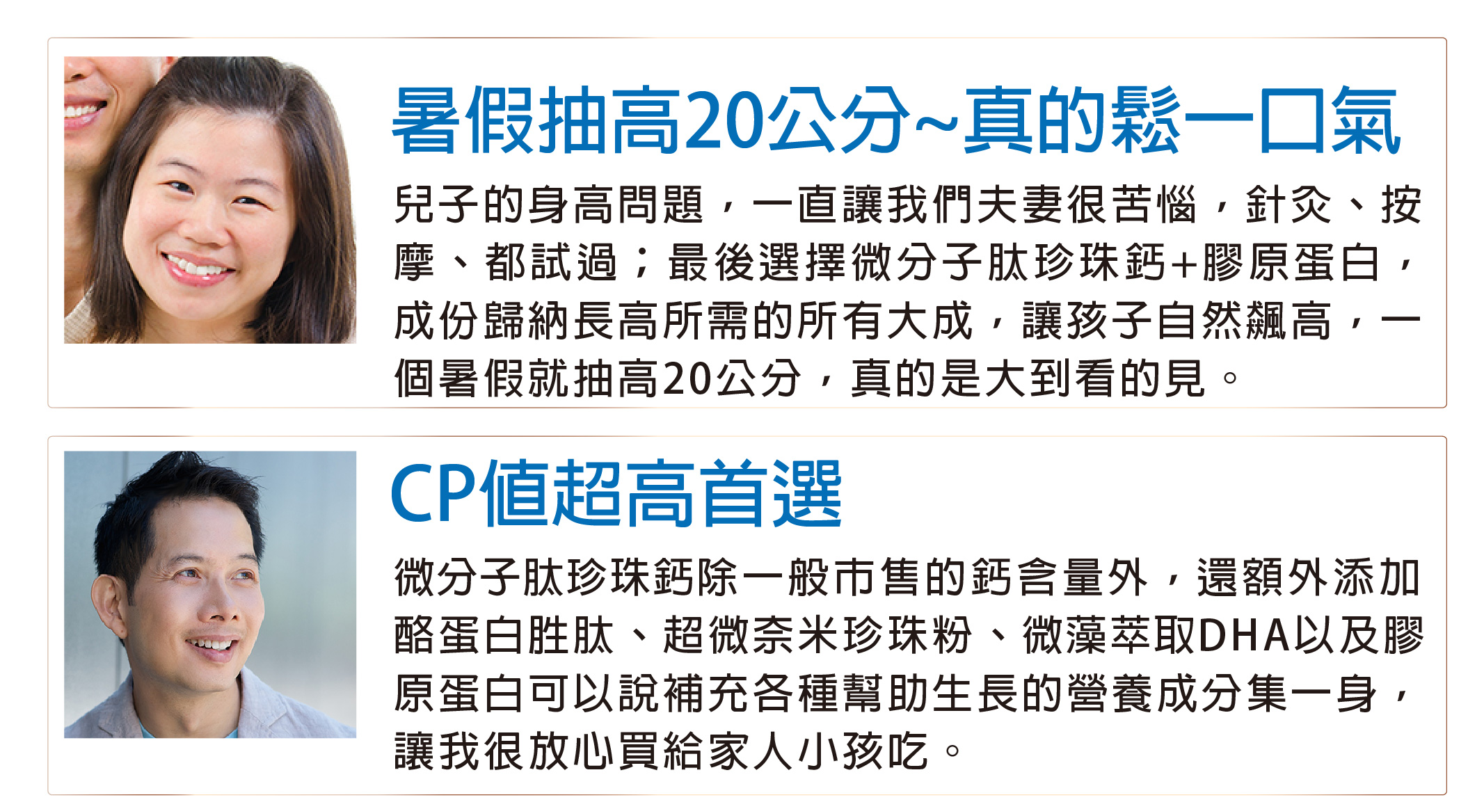 我愛簡單購 IEasyShopping 【歐萃OTREE】微分子肰珍珠鈣+膠原蛋白(5組)