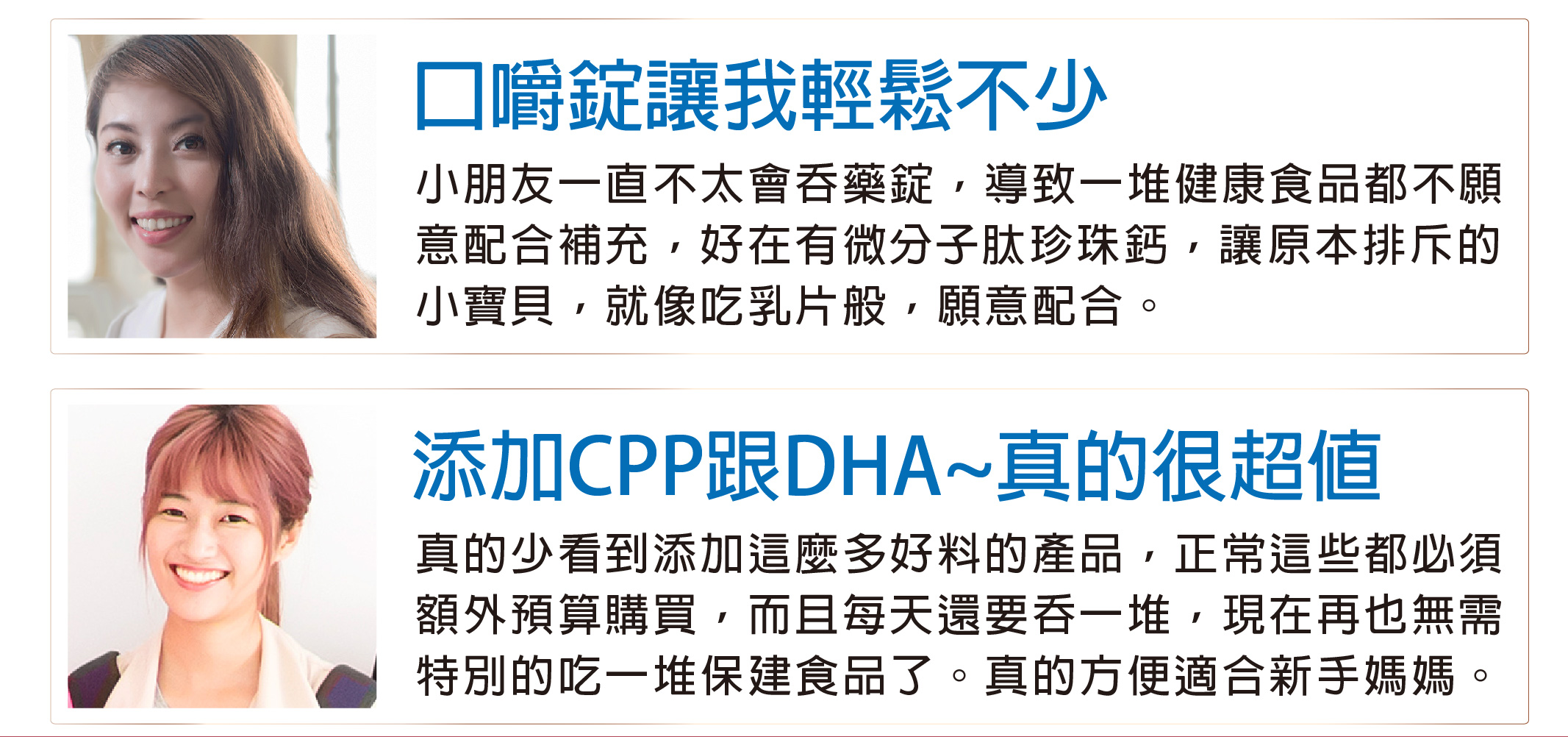 我愛簡單購 IEasyShopping 【歐萃OTREE】微分子肰珍珠鈣+膠原蛋白(5組)