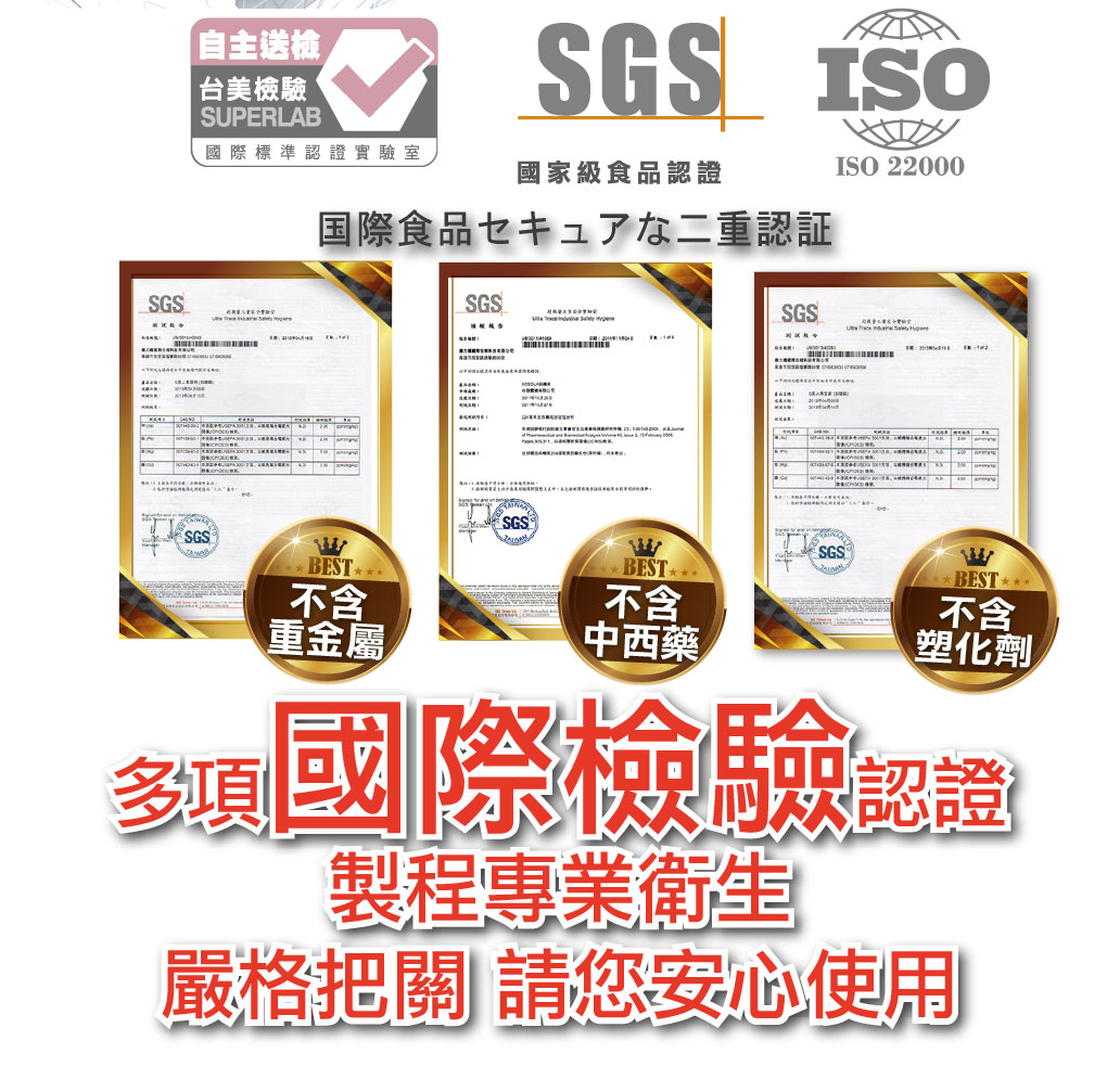 我愛簡單購 IEasyShopping 【達特漢司】健康能量飲