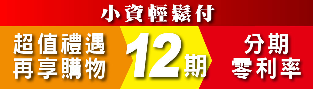 我愛簡單購 IEasyShopping 【達特漢司】健康能量飲