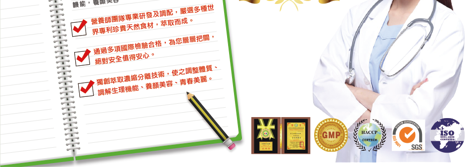 我愛簡單購 IEasyShopping 【達特漢司】薑黃素膠囊