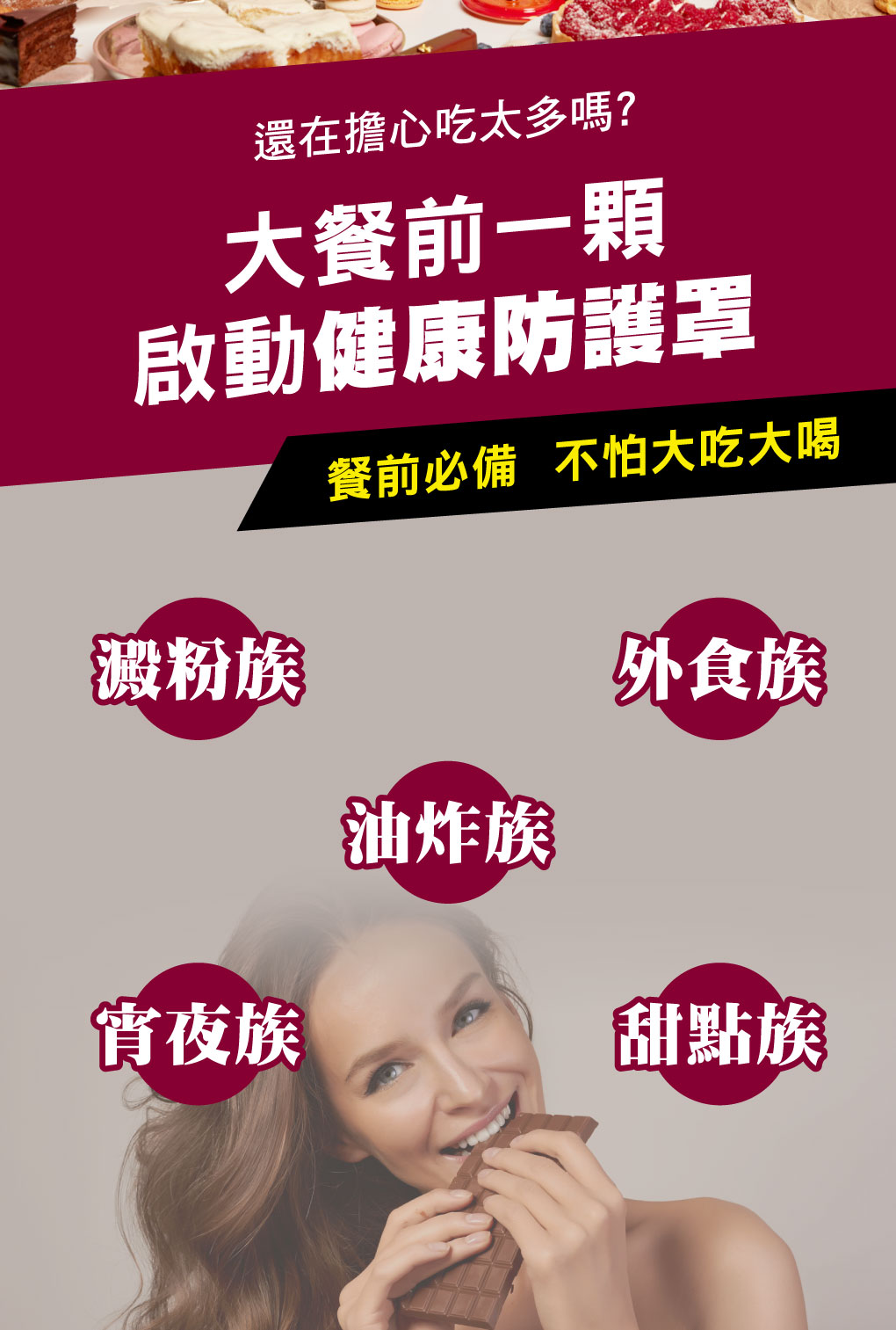 我愛簡單購 IEasyShopping 【SOSOLA】阻立纖速窈精華