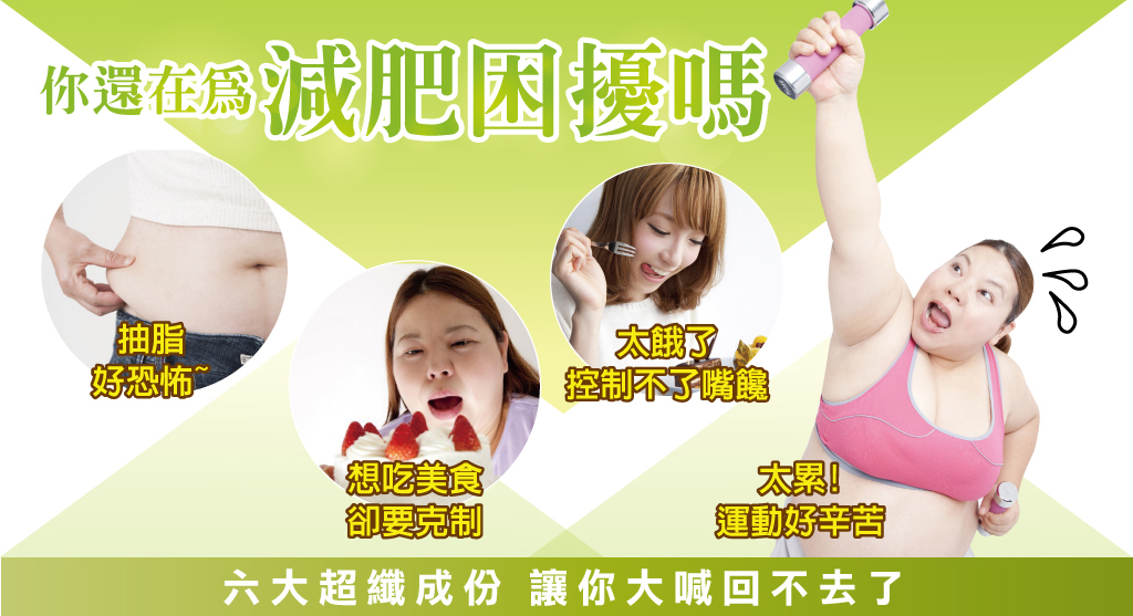 我愛簡單購 IEasyShopping 【歐萃OTREE】草本超纖膠囊(20盒)