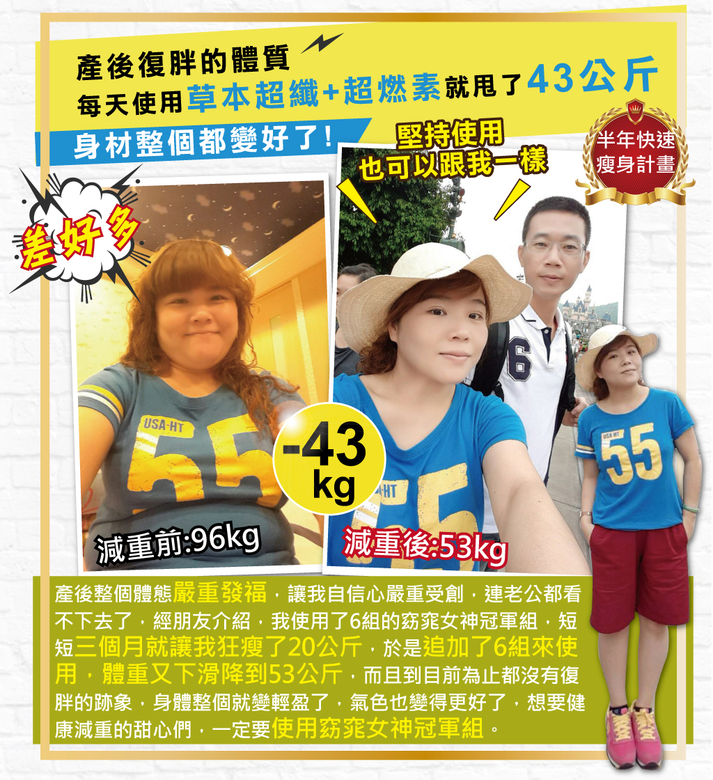 我愛簡單購 IEasyShopping 【歐萃OTREE】草本超纖膠囊(20盒)