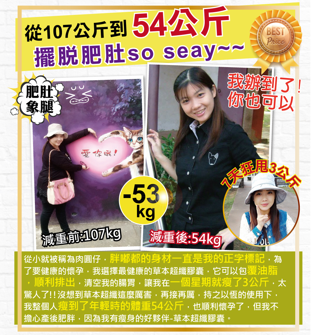 我愛簡單購 IEasyShopping 【歐萃OTREE】草本超纖膠囊(20盒)