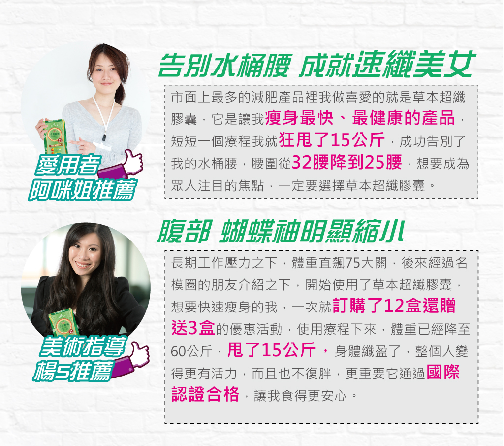 我愛簡單購 IEasyShopping 【歐萃OTREE】草本超纖膠囊(20盒)