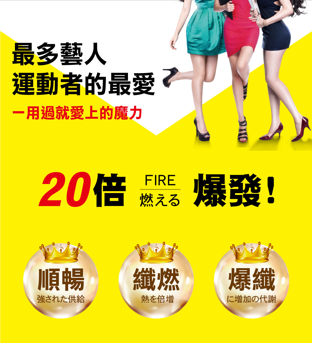 我愛簡單購 IEasyShopping 【歐萃OTREE】爆纖速窈精華(12盒)