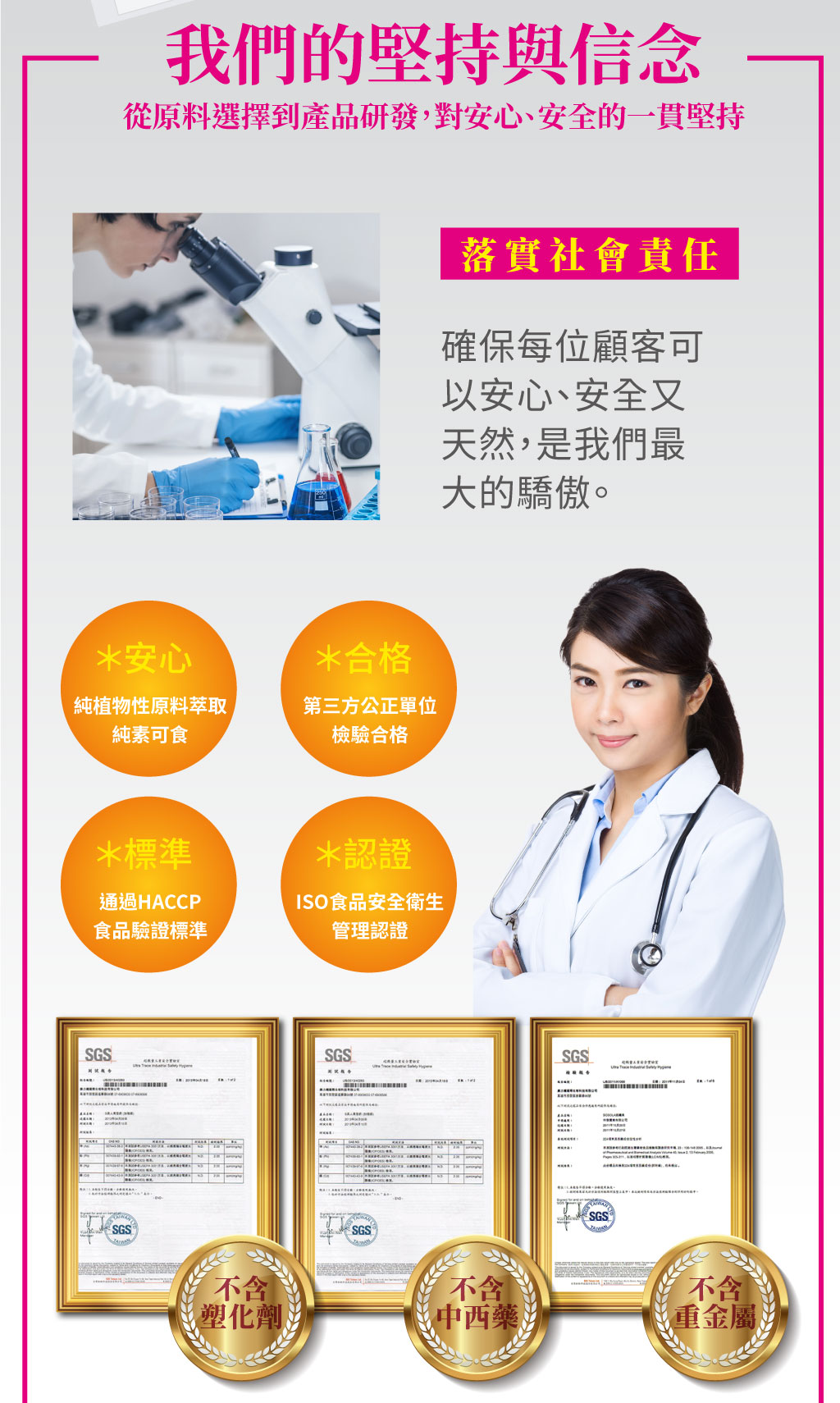 我愛簡單購 IEasyShopping 【歐萃OTREE】爆纖速窈精華(12盒)