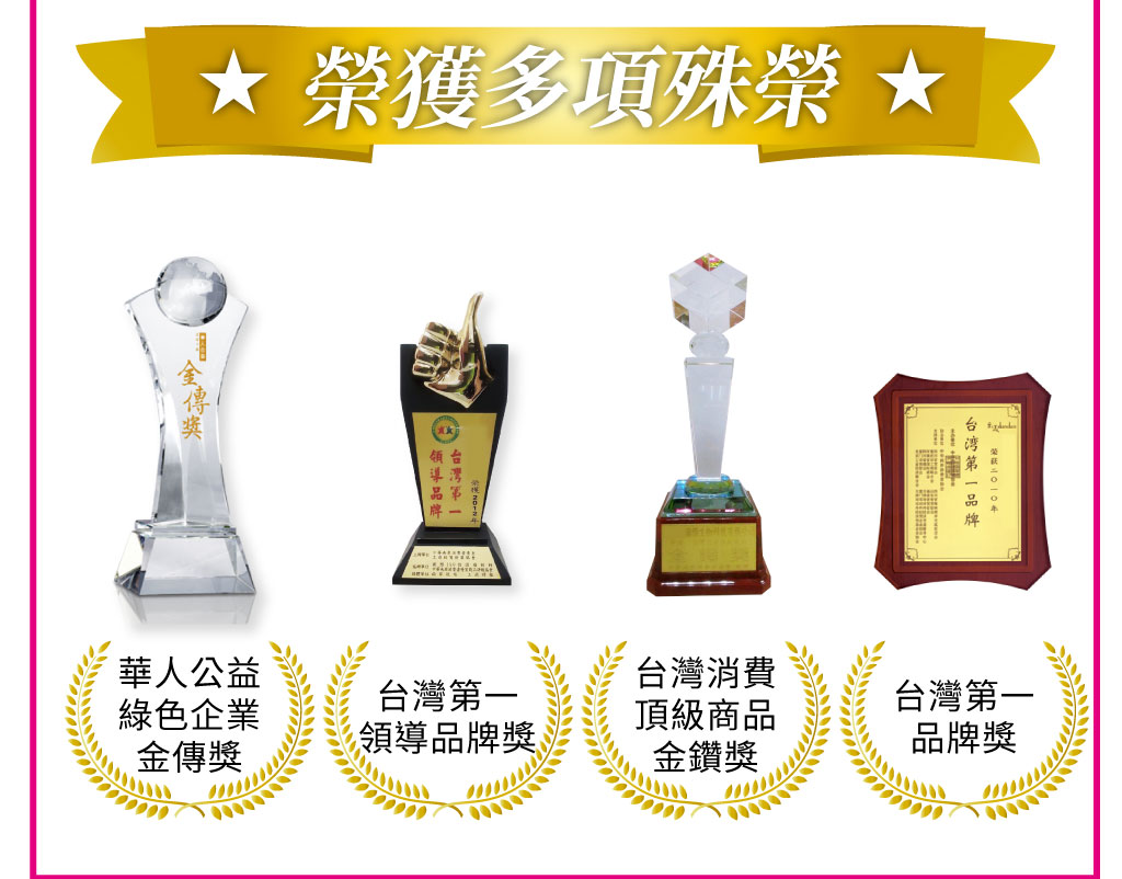 我愛簡單購 IEasyShopping 【歐萃OTREE】爆纖速窈精華(20盒)