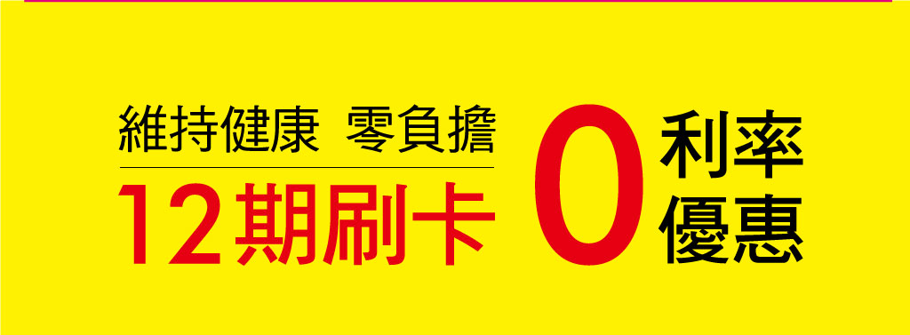 我愛簡單購 IEasyShopping 【歐萃OTREE】爆纖速窈精華(20盒)