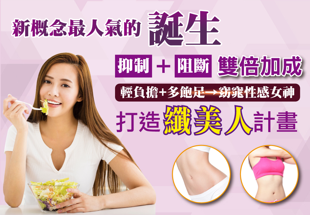 我愛簡單購 IEasyShopping 【歐萃OTREE】抑阻速窈精華(20盒)