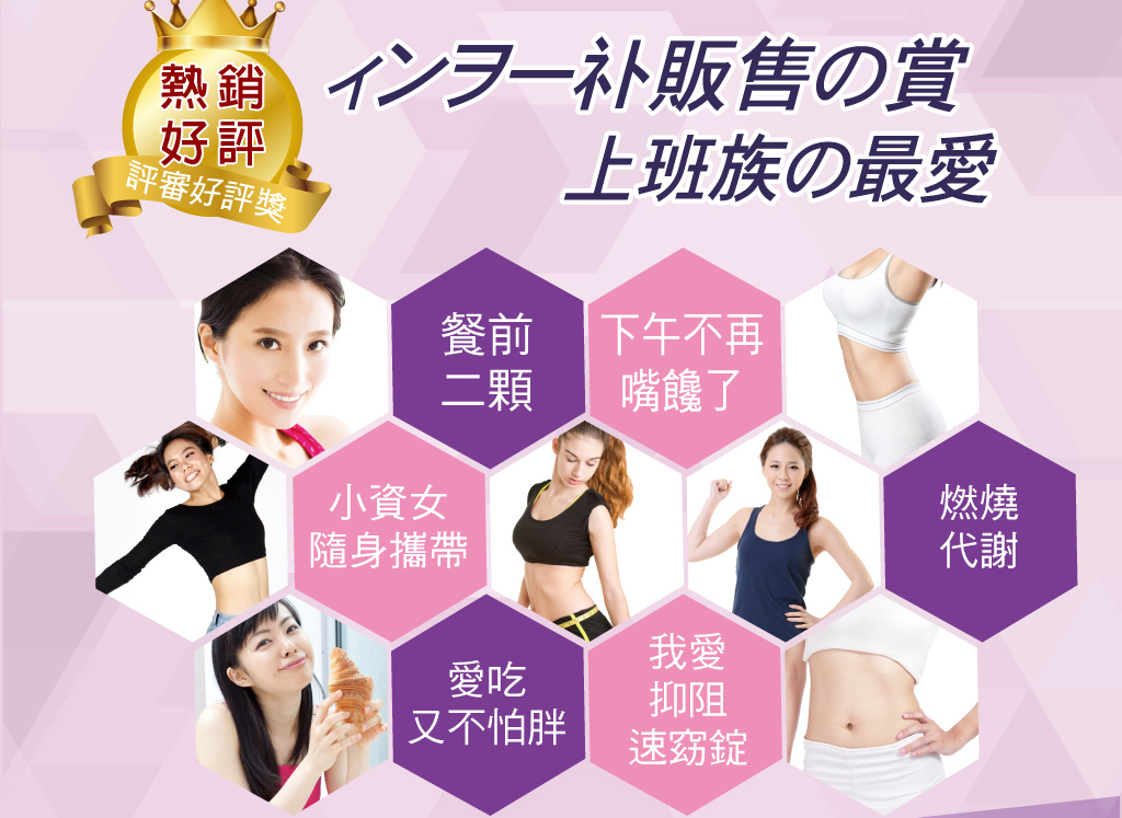 我愛簡單購 IEasyShopping 【歐萃OTREE】抑阻速窈精華(20盒)