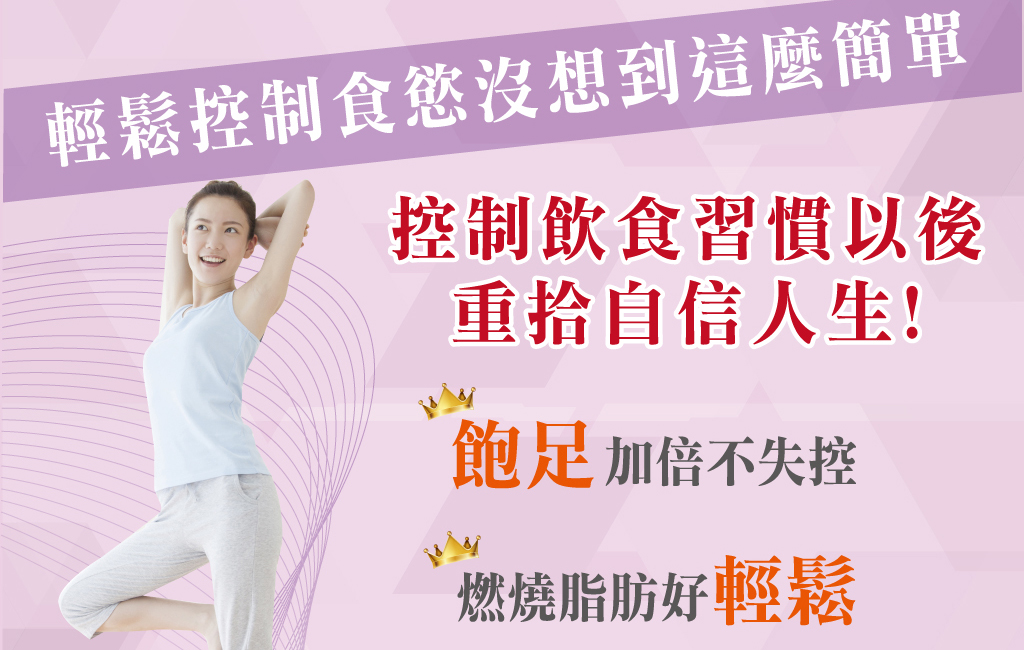 我愛簡單購 IEasyShopping 【歐萃OTREE】抑阻速窈精華(20盒)