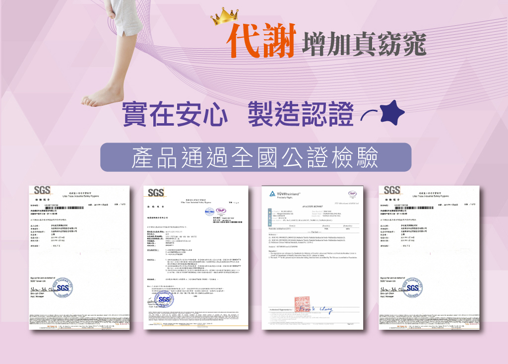 我愛簡單購 IEasyShopping 【歐萃OTREE】抑阻速窈精華(20盒)