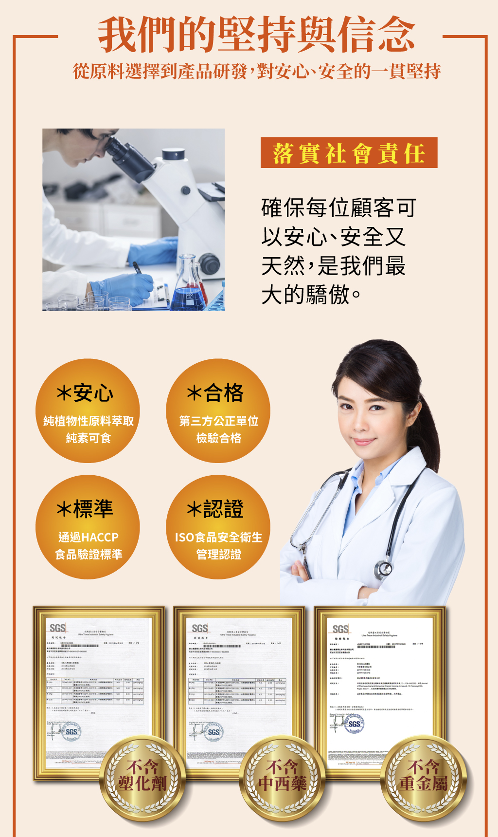 我愛簡單購 IEasyShopping 【歐萃OTREE】速燃代謝膠囊