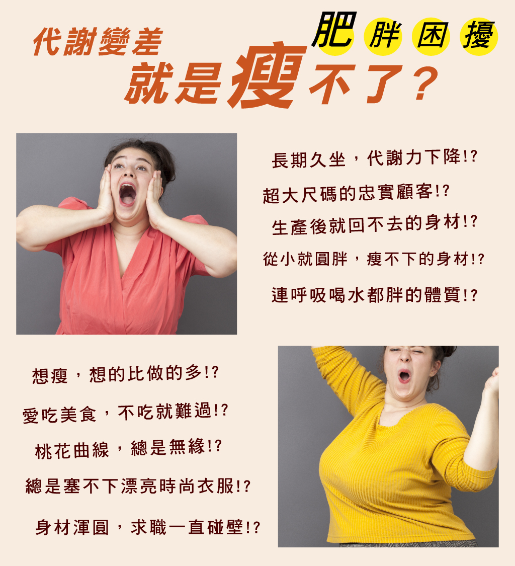 我愛簡單購 IEasyShopping 【歐萃OTREE】速燃代謝膠囊