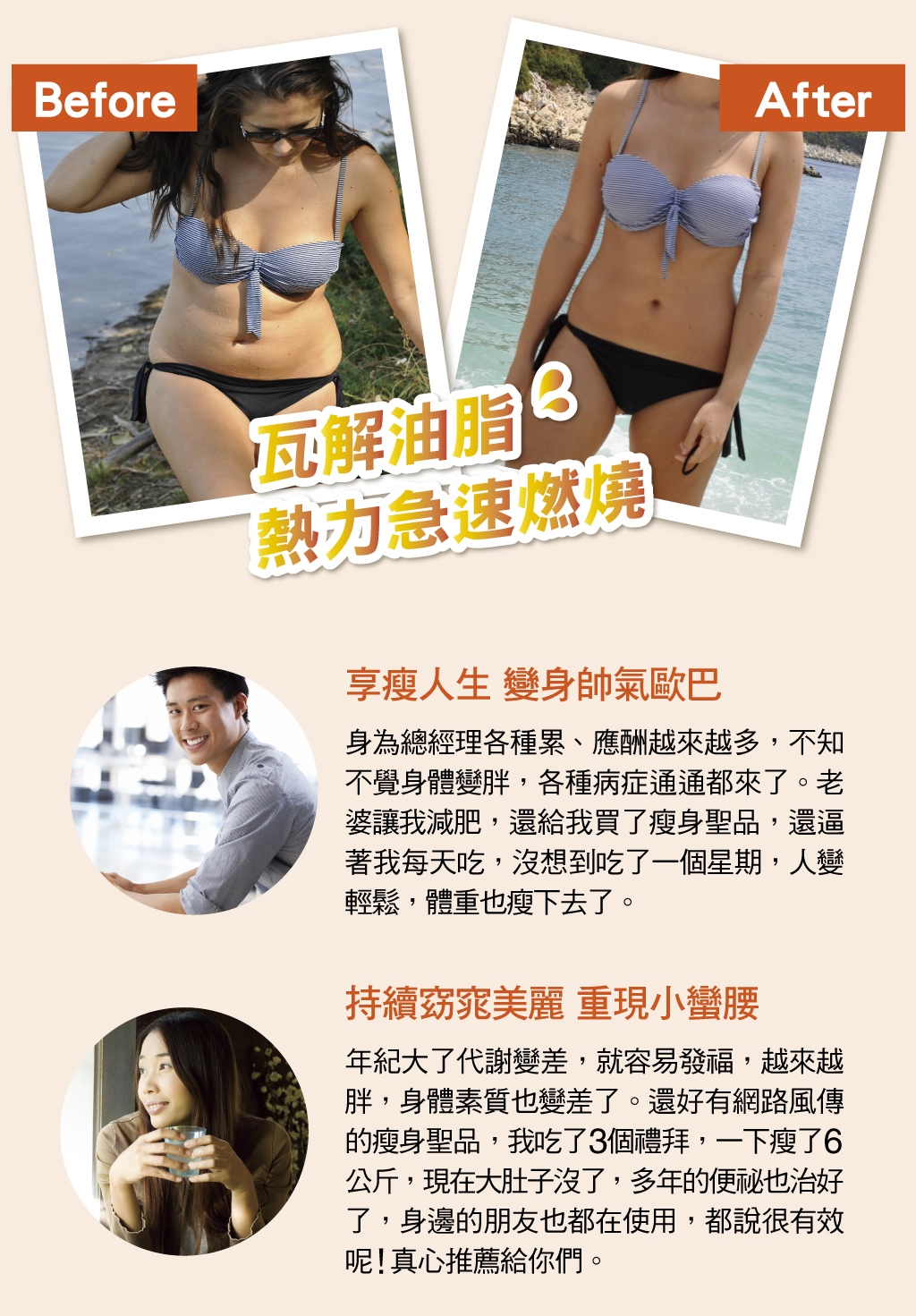 我愛簡單購 IEasyShopping 【歐萃OTREE】速燃代謝膠囊