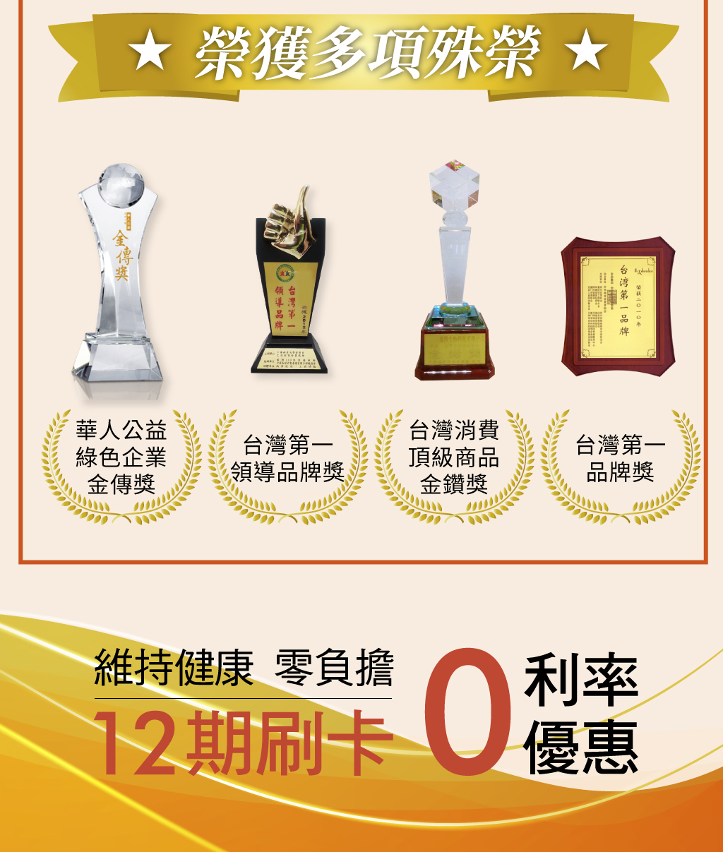 我愛簡單購 IEasyShopping 【歐萃OTREE】速燃代謝膠囊