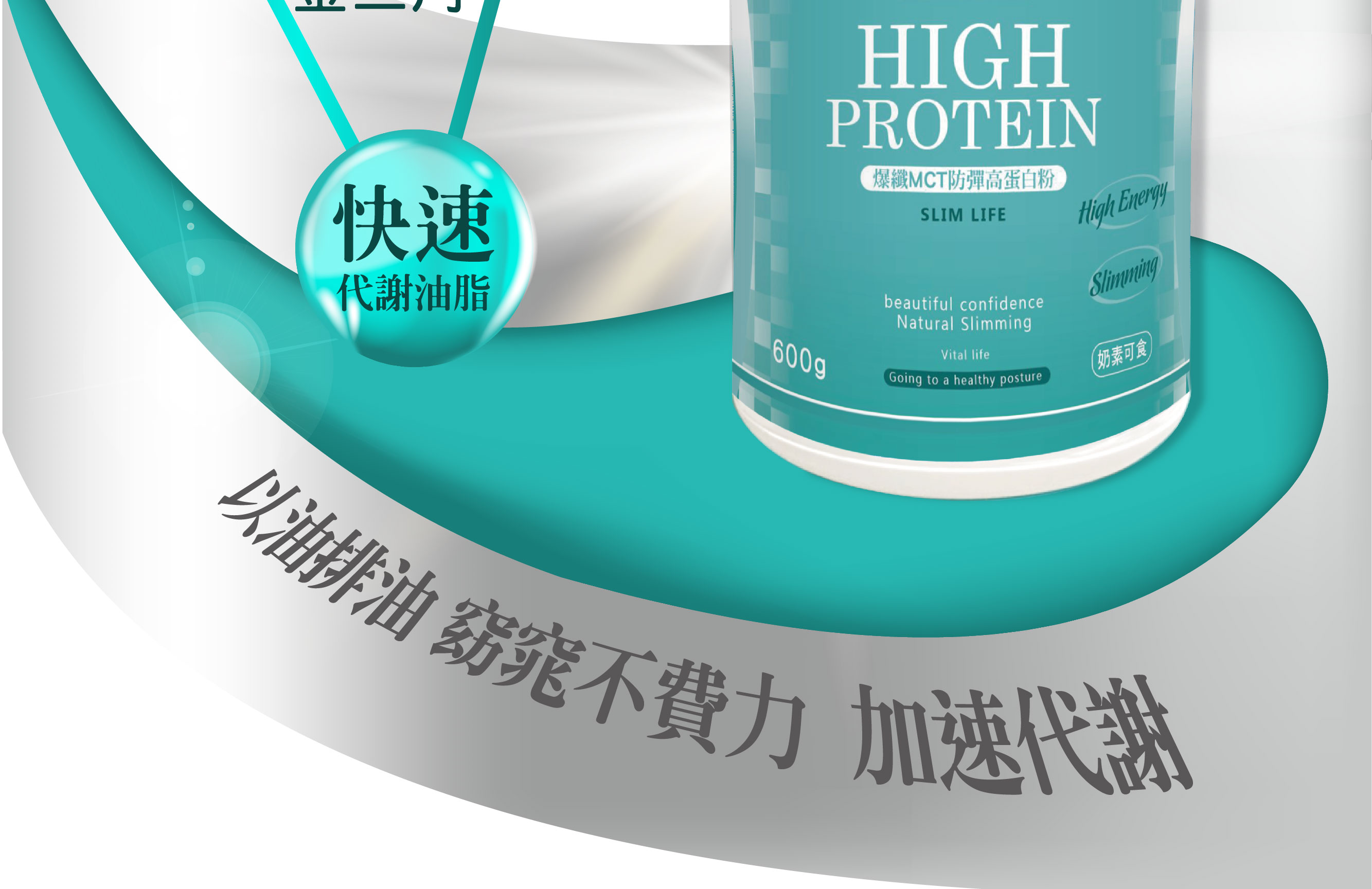 我愛簡單購 IEasyShopping 【歐萃OTREE】MCT防彈高蛋白粉6瓶