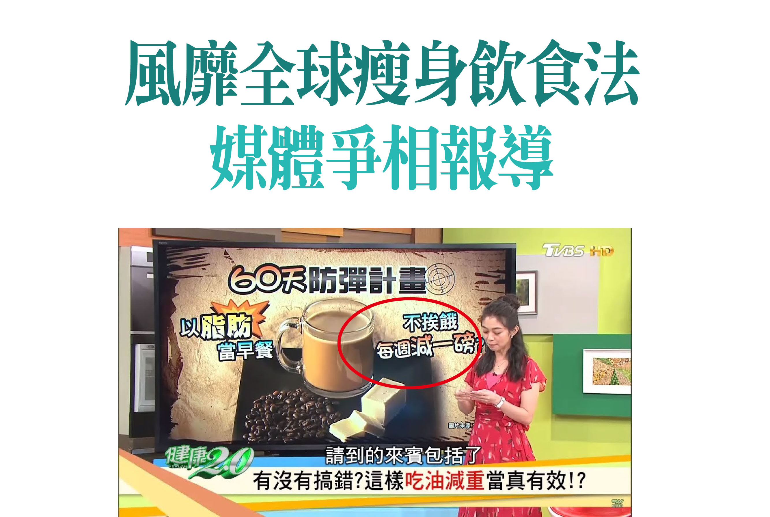 我愛簡單購 IEasyShopping 【歐萃OTREE】MCT防彈高蛋白粉6瓶