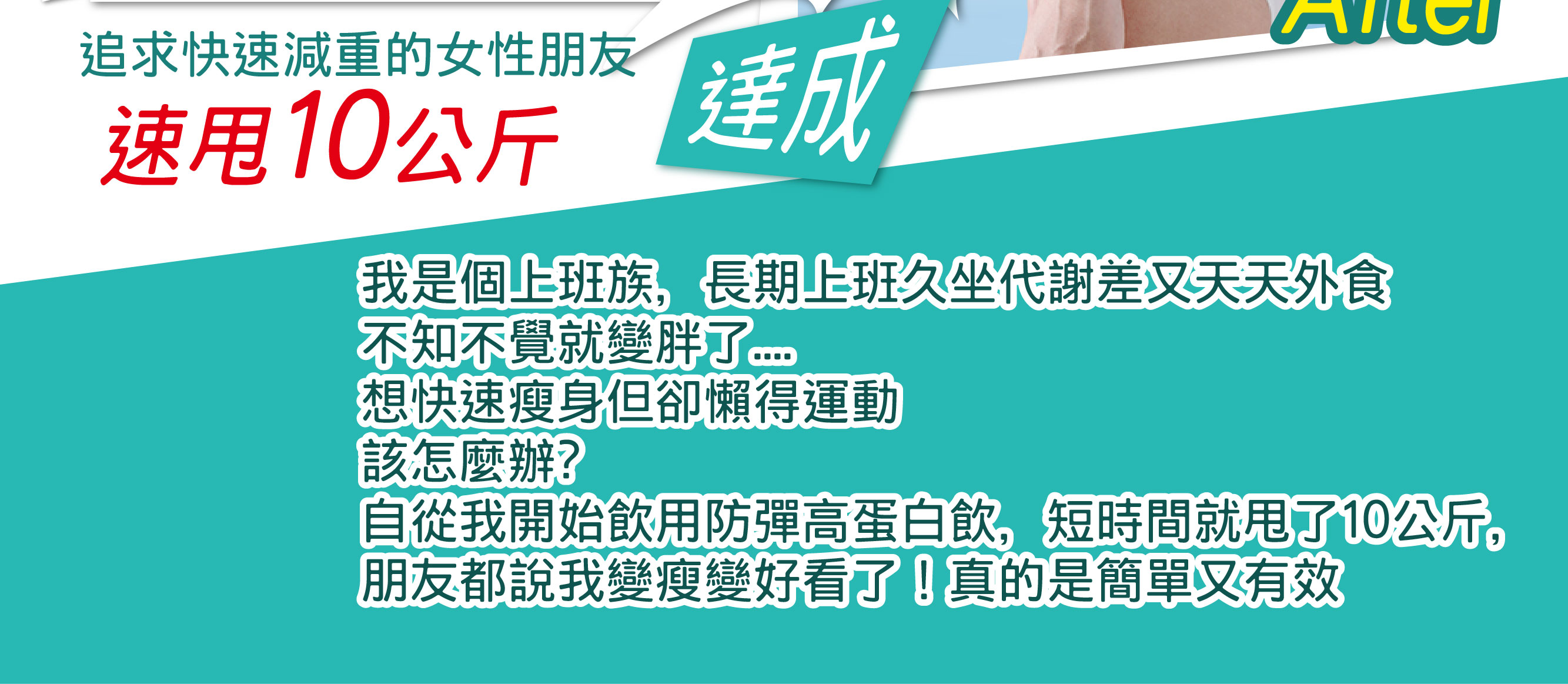 我愛簡單購 IEasyShopping 【歐萃OTREE】MCT防彈高蛋白粉6瓶