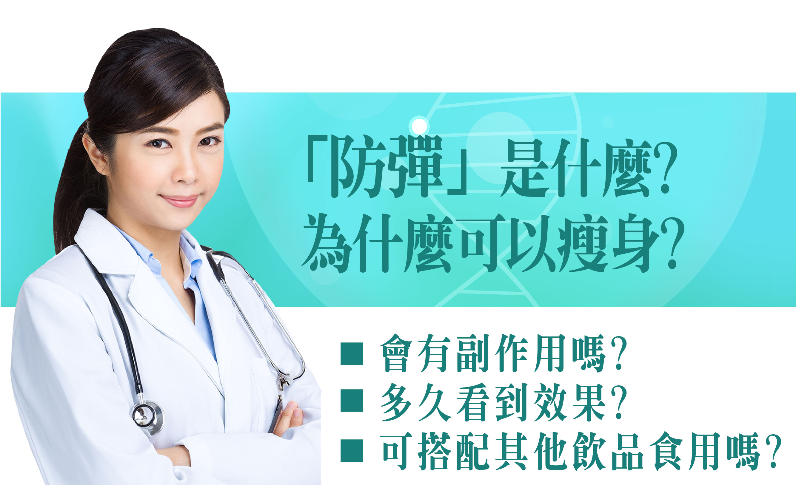 我愛簡單購 IEasyShopping 【歐萃OTREE】MCT防彈高蛋白粉6瓶