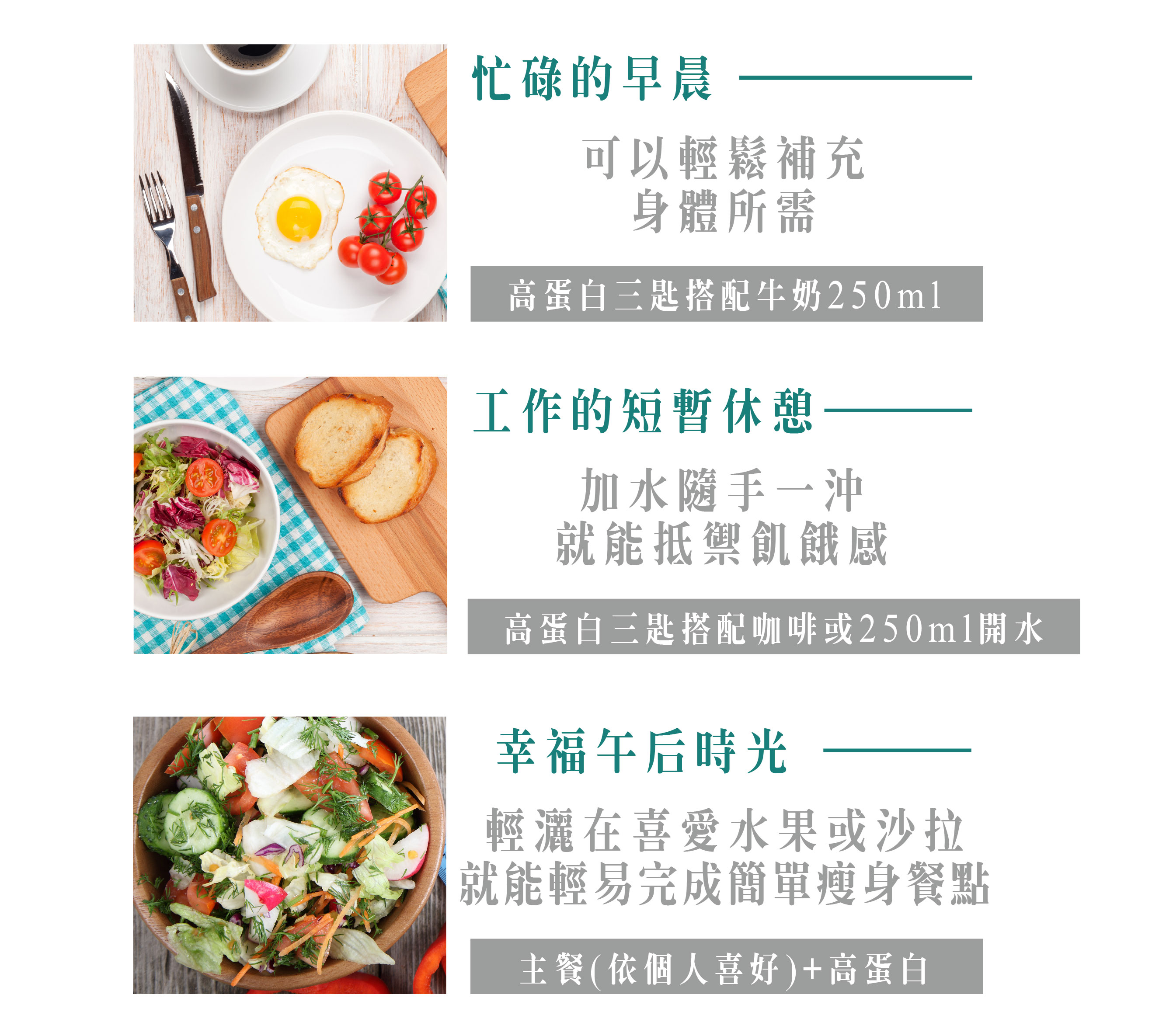 我愛簡單購 IEasyShopping 【歐萃OTREE】MCT防彈高蛋白粉6瓶