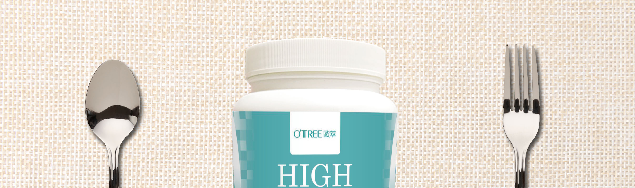 我愛簡單購 IEasyShopping 【歐萃OTREE】MCT防彈高蛋白粉6瓶