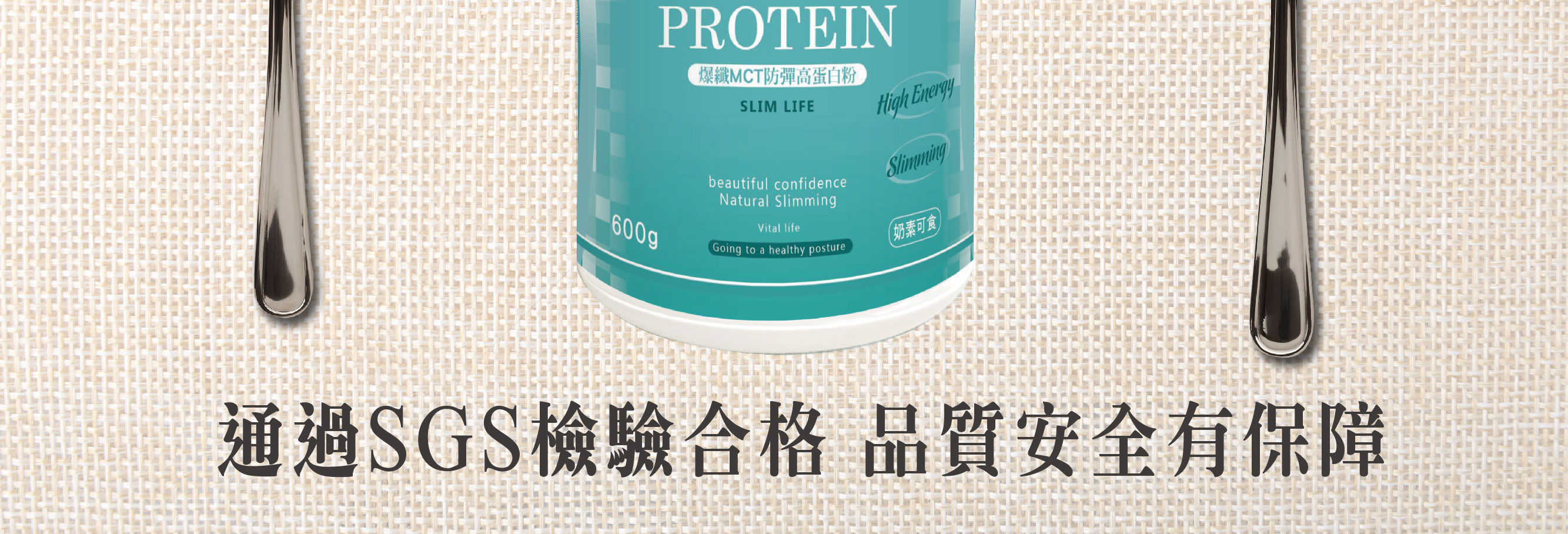 我愛簡單購 IEasyShopping 【歐萃OTREE】MCT防彈高蛋白粉6瓶