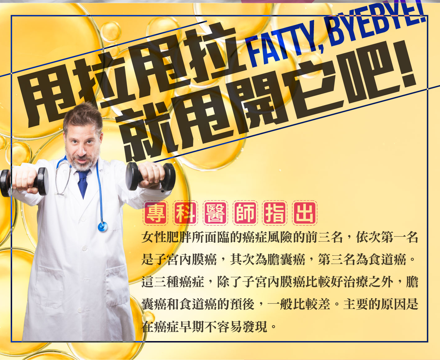 我愛簡單購 IEasyShopping 【歐萃OTREE】夜纖速窈精華