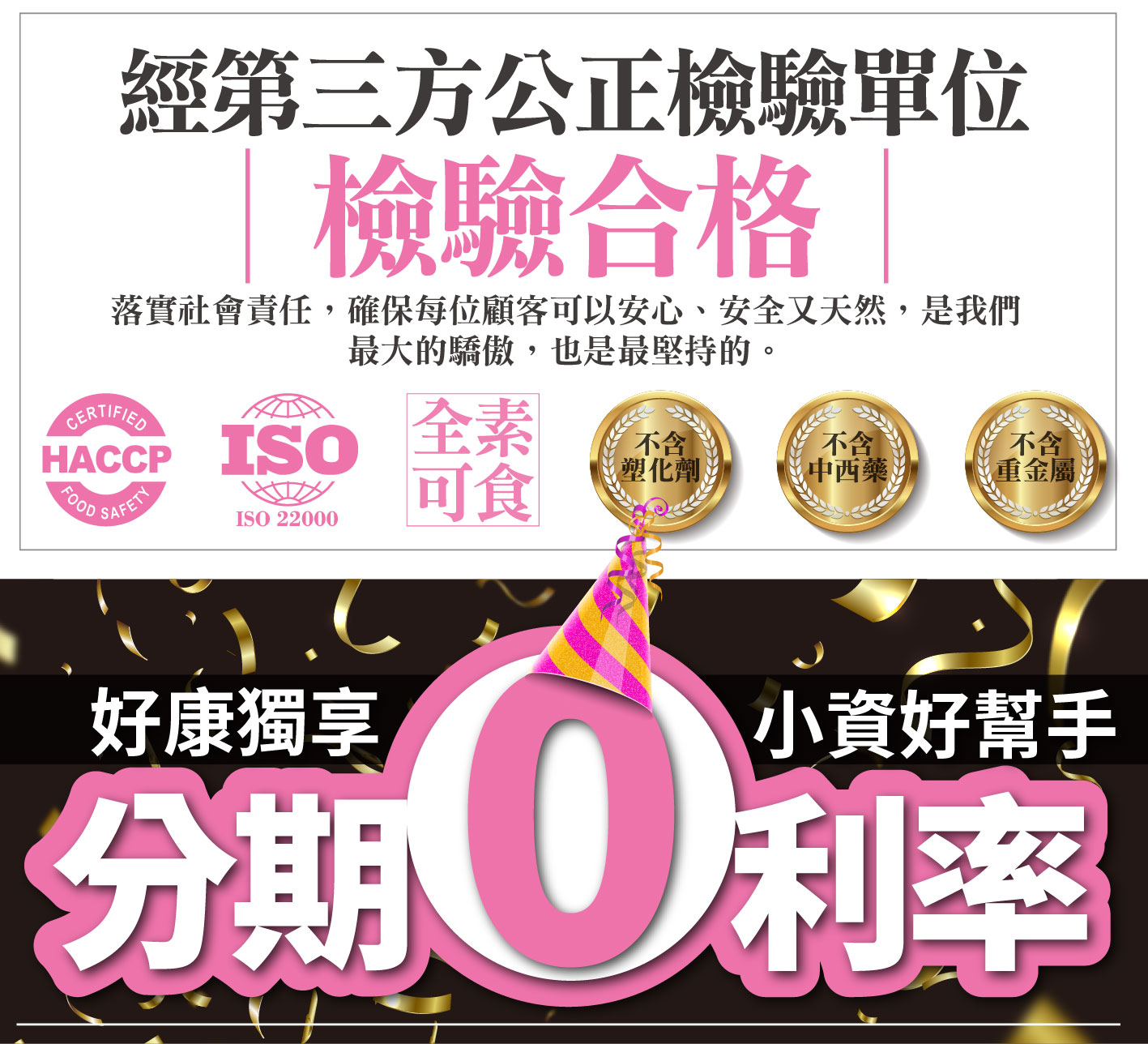 我愛簡單購 IEasyShopping 【歐萃OTREE】夜纖速窈精華