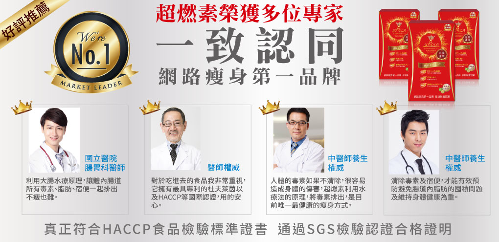 我愛簡單購 IEasyShopping 【SOSOLA】超燃素