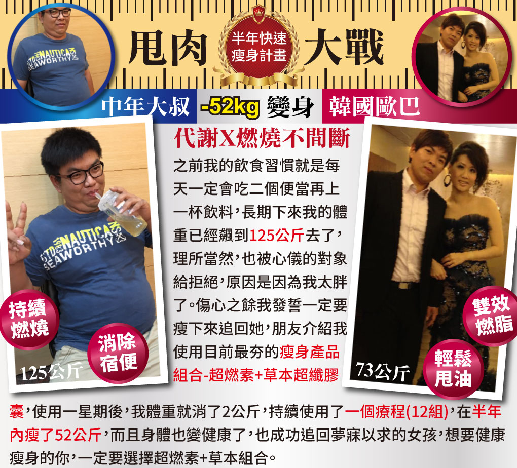 我愛簡單購 IEasyShopping 【SOSOLA】超燃素