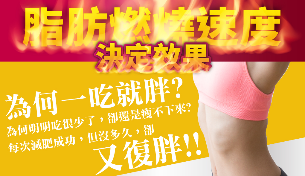我愛簡單購 IEasyShopping 【SOSOLA】超燃素