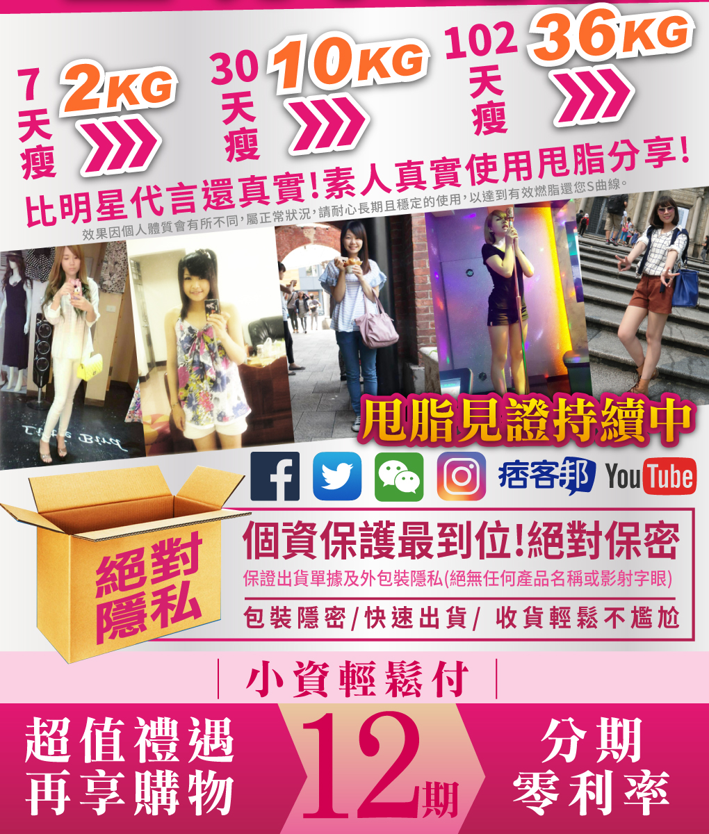 我愛簡單購 IEasyShopping 【SOSOLA】超燃素