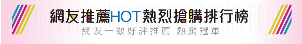 我愛簡單購 IEasyShopping 【DR.UP】加強版乃至寶(6盒)